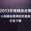 手机里word怎么删除空白页
