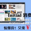 buzzword什么意思