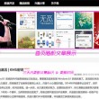 苹果手机如何下载49图库